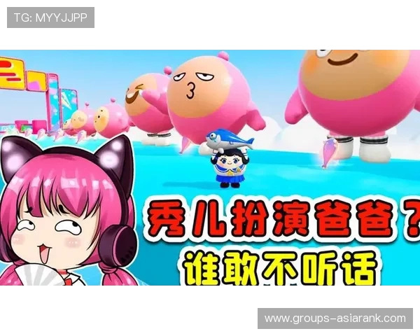 最后悔充钱的游戏蛋仔派对让你感受虚拟世界的消费陷阱与心理博弈